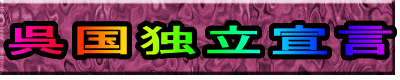 Ɨ錾
