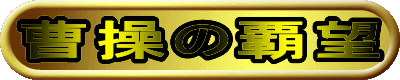 ̔e]
