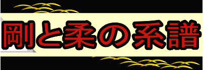 _ƍ̌n
