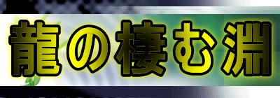 ̐ޕ