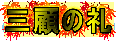 Oڂ̗