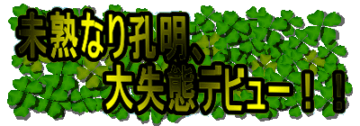 nȂEA
@@@@厸ԃfr[II