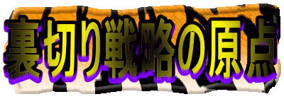 A▽̋nI
