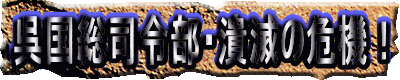 iߕEזł̊@I
