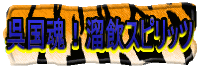 IXsbc