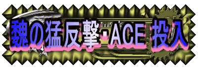 鰂̖ҔEACE 
