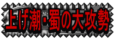 グE冂̑U
