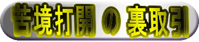 ꋫŊJ  
