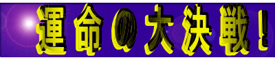   ^     I