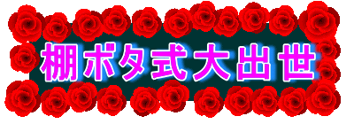I{^o