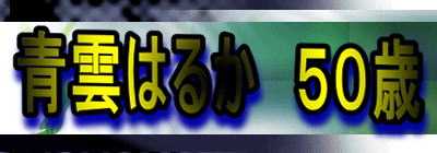 _͂邩@TO
