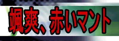 DuAԂ}g
