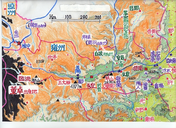 董卓・出身地