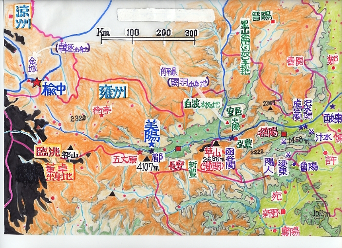西方図・楡中