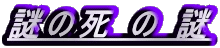 ̎  
