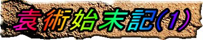 ͏pnL(1)
